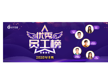 数果之星|与榜样比肩，向优秀看齐！ 